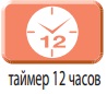 Таймер