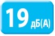Низкий уровень шума