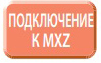 MXZ